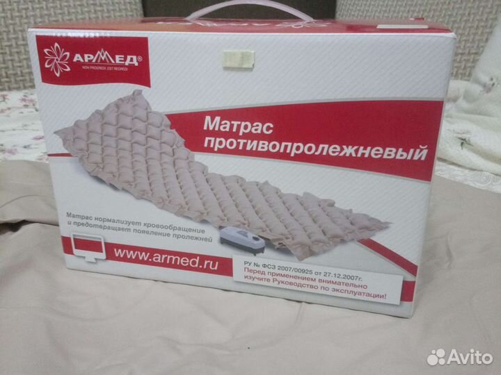 Противопролежневый матрас