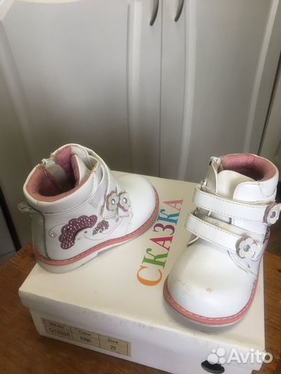 Ботинки детские демисезонные 21р