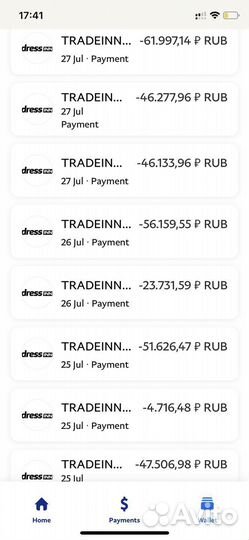 Помощь и оплата сервисов tradeinn и др