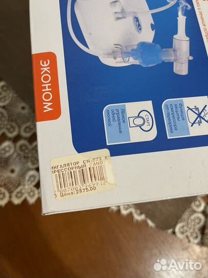 Ингалятор компрессорный AND CN-233