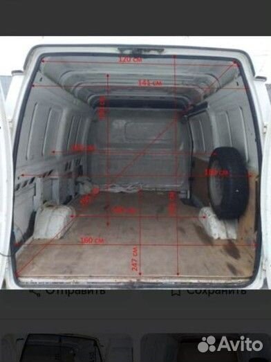 Грузоперевозки