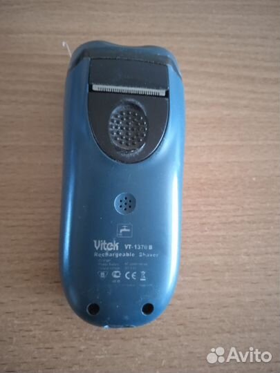 Бритва электрическая