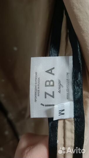 Хлопковый костюм izba rouge