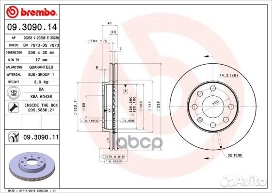 Диск тормозной передн. с уф покрытием chevrole