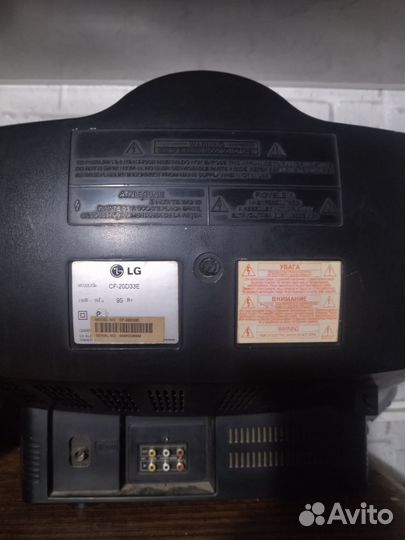 Телевизор LG бу