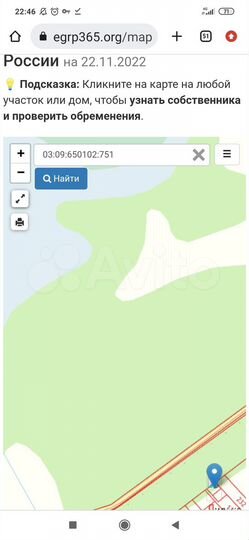 Участок 20 сот. (ИЖС)