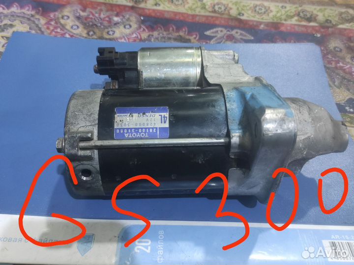 Электродвигатель с редуктором бу