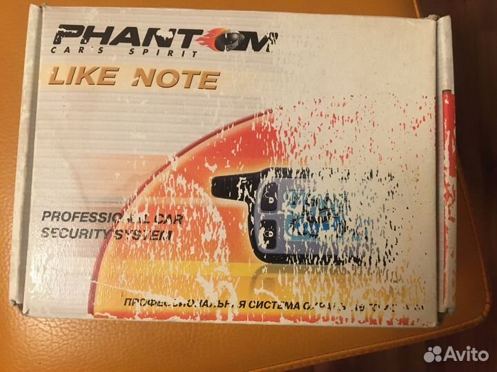 Автосигнализация hantom