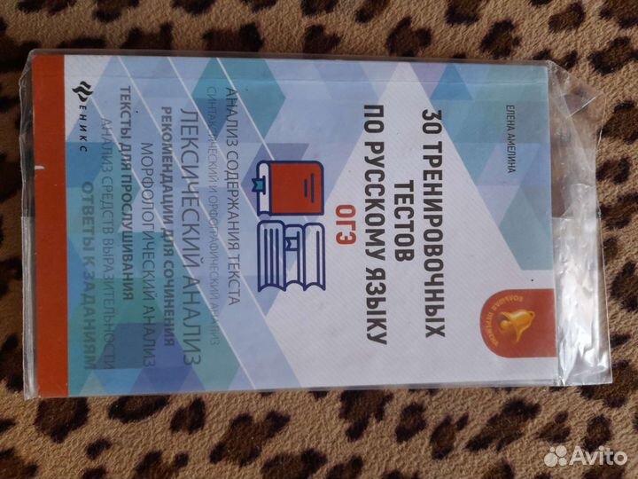 Задания огэ