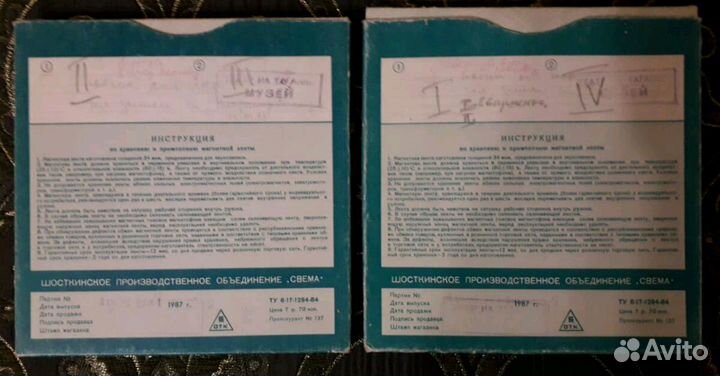 А. Башлачев Таганский концерт оригинал