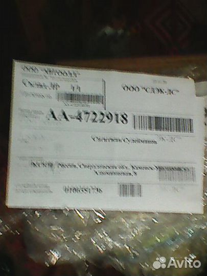 Бензонасос 7 Д 5. 883.028 год выпуска 08.20 г