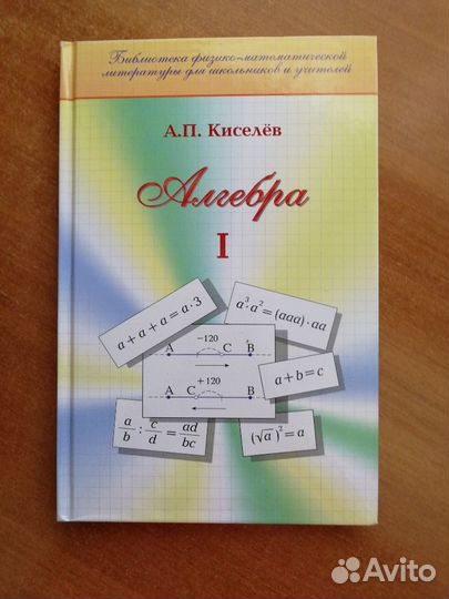 Книги, учебники