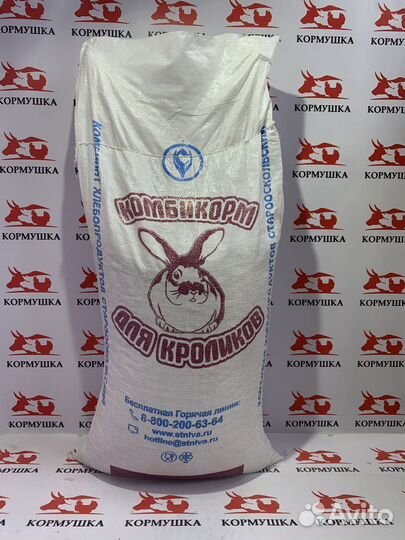 Комбикорм Кролик Взрослый кк - 90 Старый Оскол