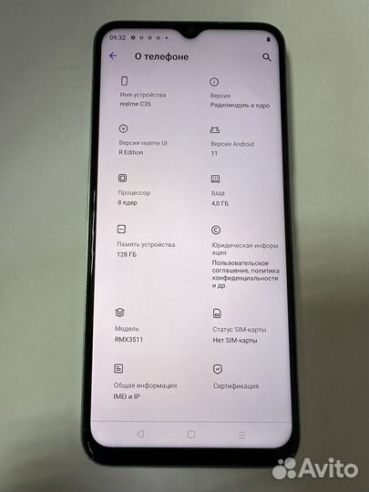 realme C35, 4/128 ГБ