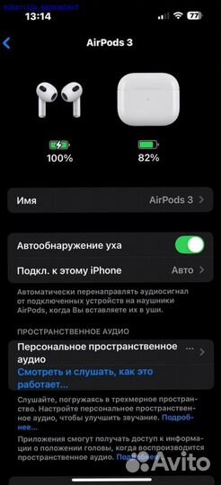 Airpods 3 Гарантия + Чехол (Арт.40855)