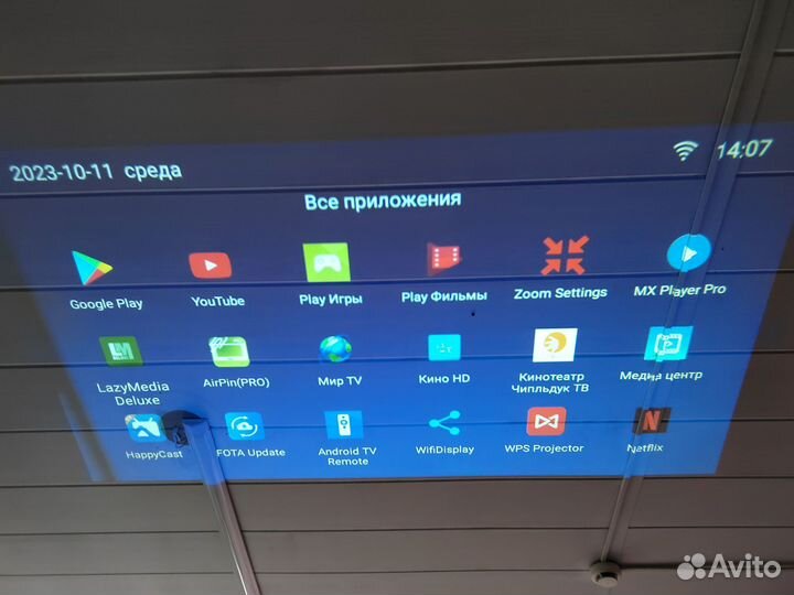 Umiio Projector 5G model A008