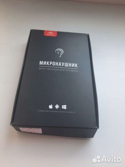 Микронаушник капсульный