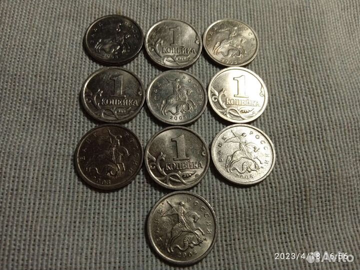 Копейки России