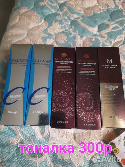 Палитра теней