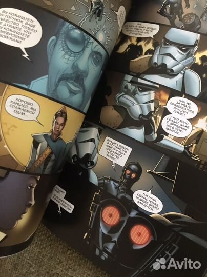 Комиксы звездные войны