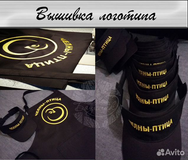 Компьютерная вышивка