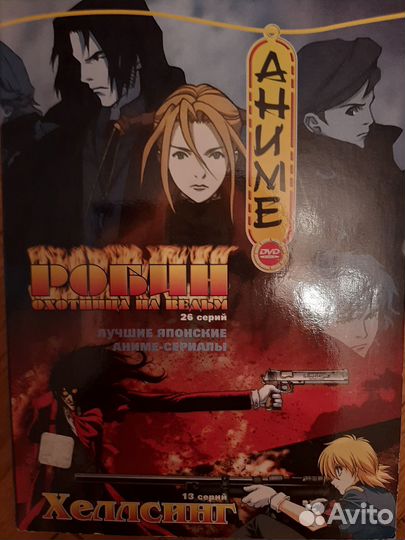 Анимэ на DVD дисках
