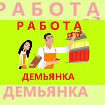 Работник торгового зала