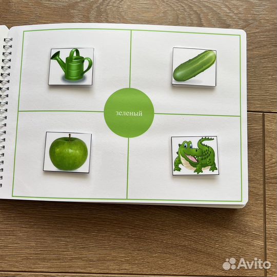 Книга на липучках