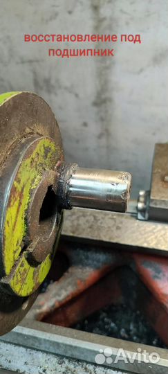 Токарные работы по металлу