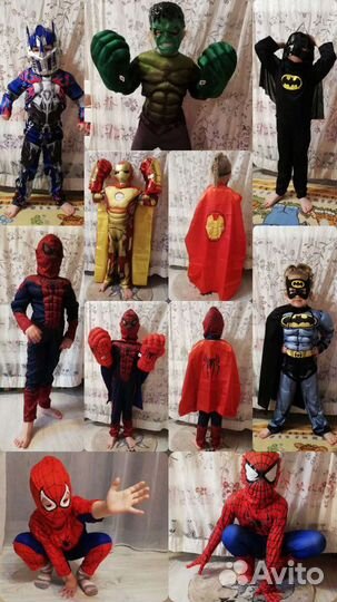 Прокат детских костюмов