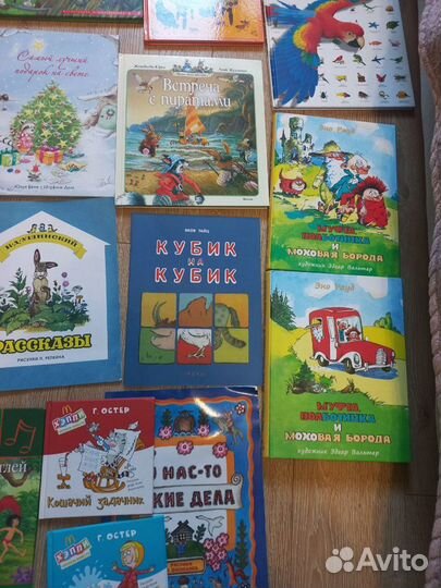 Детские книги пакетом