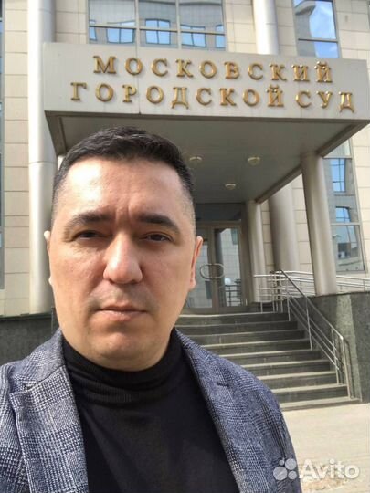 Миграционный юрист. Отмена запрета. РВП. ВНЖ