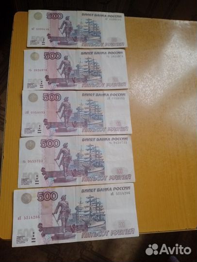 Купюры 500руб с корабликом