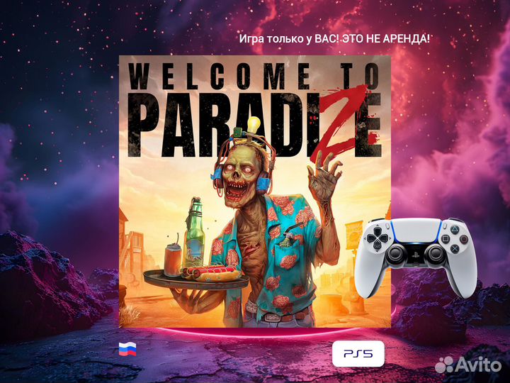 Welcome to ParadiZe PS5