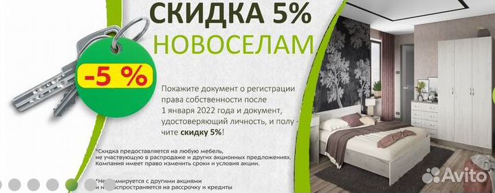 Гостиная Мишель тип 2 гс-01 в наличии