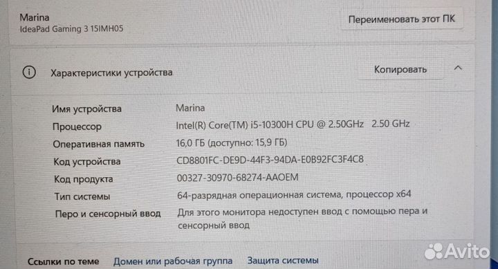 Игровой ноутбук gtx 1060 i5 10300h