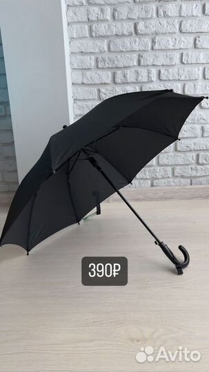 Зонтик детский