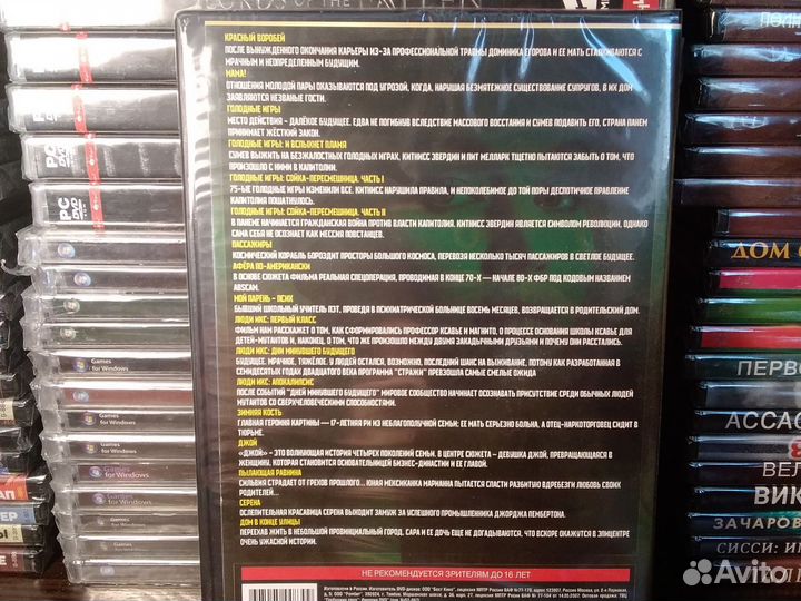 Актриса Дженнифер Лоуренс / dvd