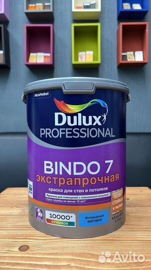 Dulux BINDO 7 краска для стен и потолков матовая 4