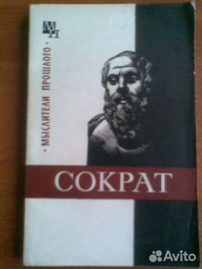 Учебник философии