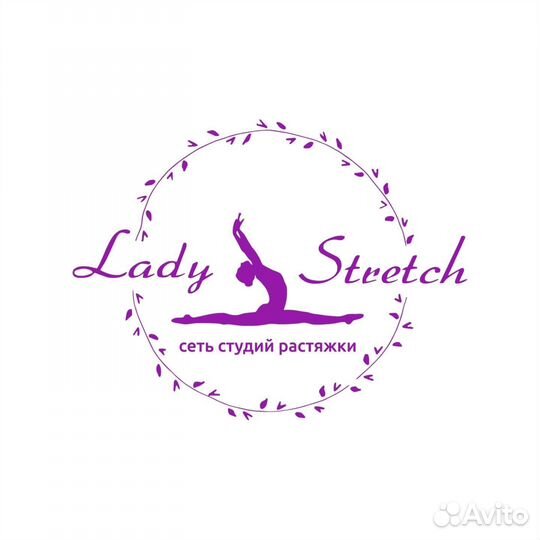 Абонемент в фитнес клуб Lady stretch