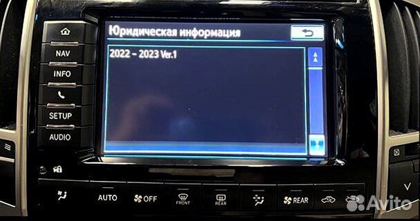 Обновление карт навигации Toyota и Lexus 2023