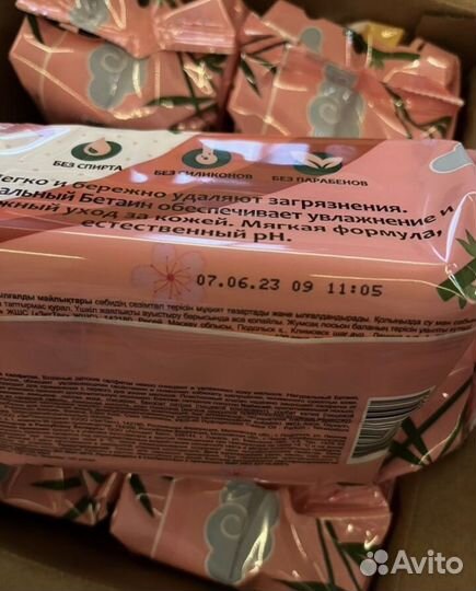 Салфетки детские