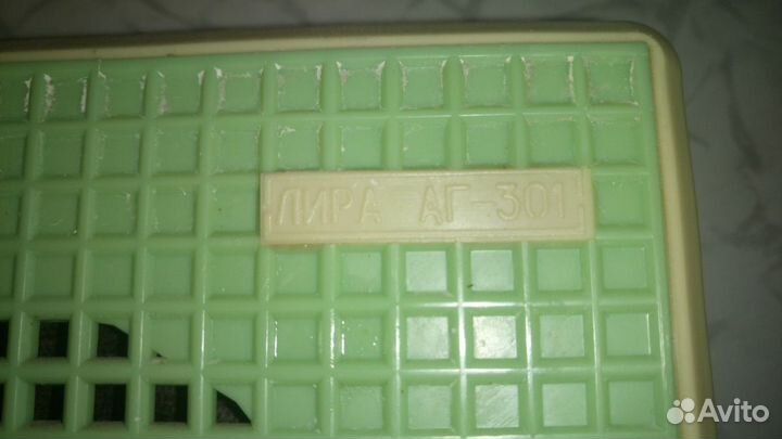 Радиоприемник. Радиоточка