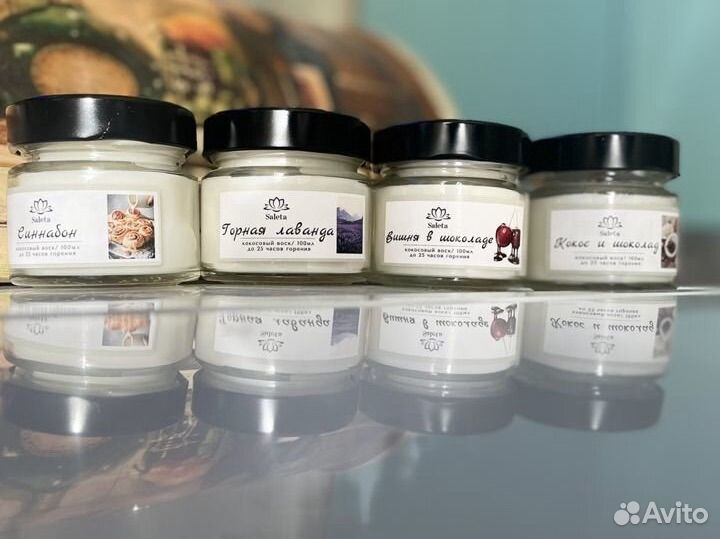 Аромо Свечи оптом,баттер,твердое масло,скраб