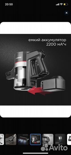 Пылесос вертикальный беспроводной redmond RV-UR362