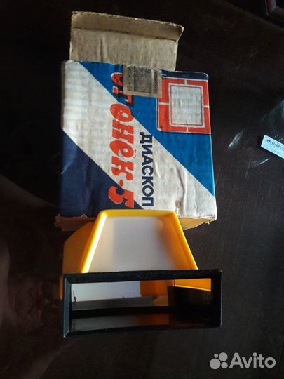 Диаскоп СССР