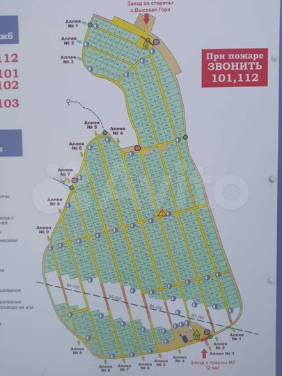 Дача 55 м² на участке 6 сот.