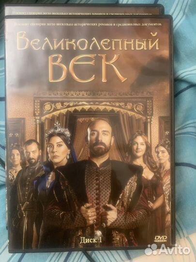 DVDдиски
