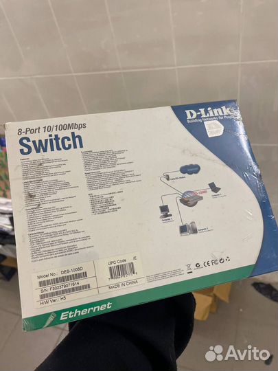 Коммутатор